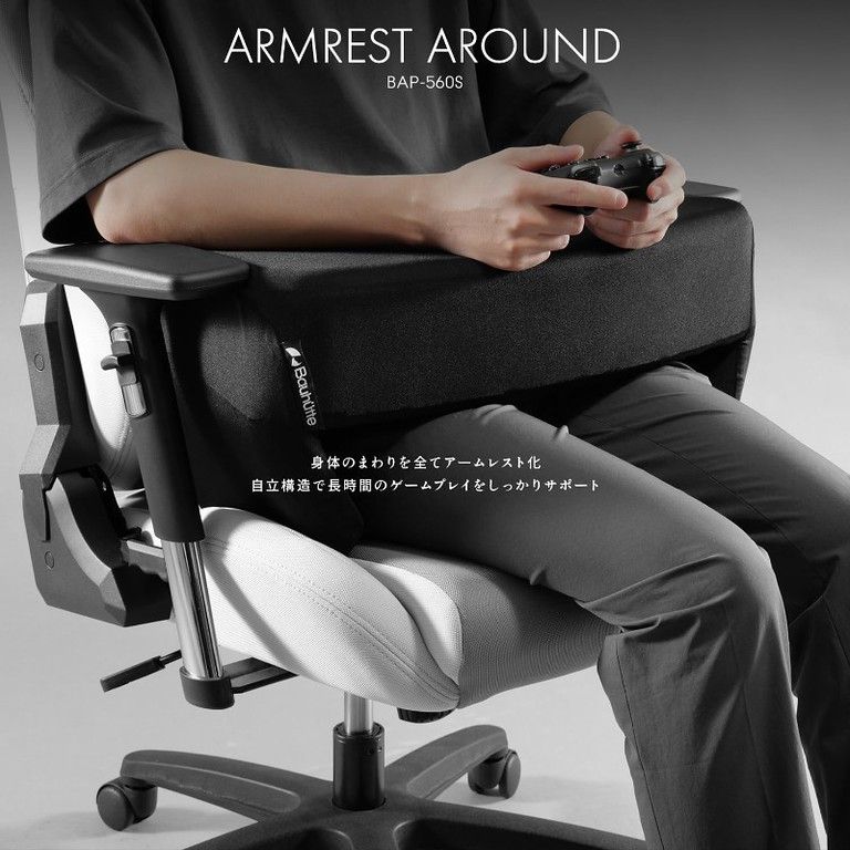 姿勢改善＆疲労軽減 U字型 ゲーミングチェア アームレスト クッション 肘置き 調節 二層ウレタン PC作業 オフィスチェア デスクワーク モデル 黒