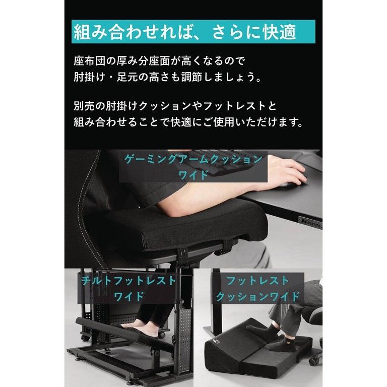 腰痛対策 ゲーミングチェア|オフィスチェア用クッション ジェル＆ウレタン 4層構造 厚手 通気性 冷却効果 PC|Xbox対応 デスクワーク 長時間ゲームに最適