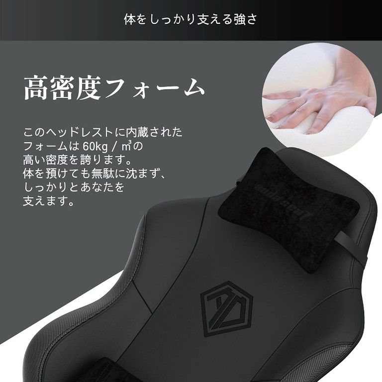 高反発＆快適 ゲーミングチェア オフィスチェア用 ヘッドレスト ベロア生地採用 在宅ワーク PC作業を快適にサポート ブラックブラック