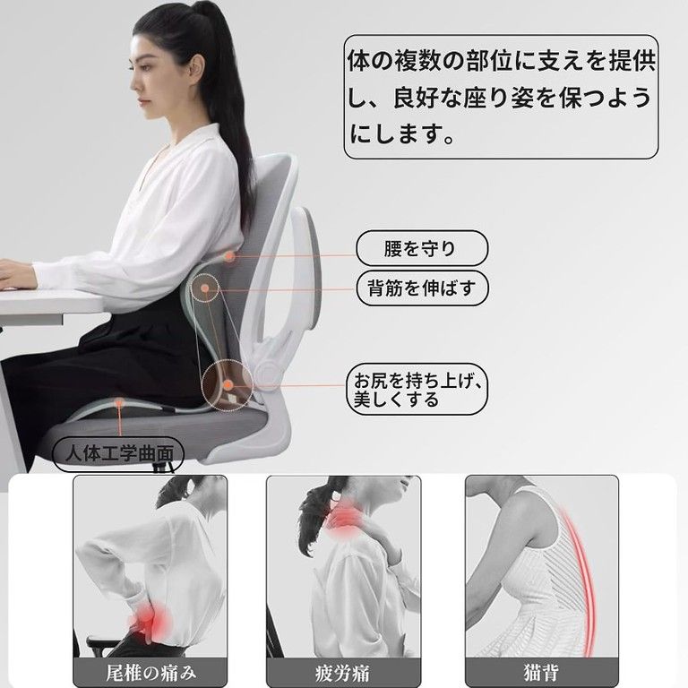 ゲーミングチェアに