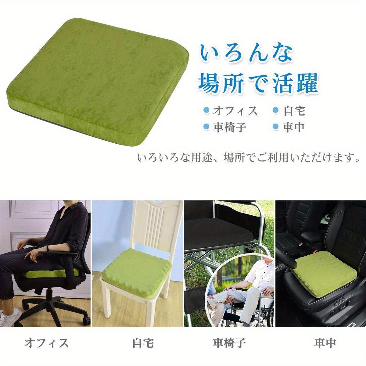  高弾性＆滑り止め エルゴノミック オフィスチェアクッション 厚手5cm デスク 車 家庭用 洗えるビニール スクエアシートパッド 快適な座り心地 テクスチャード表面 小型チェア オフィスチェア ワークチェア 椅子 チェア
