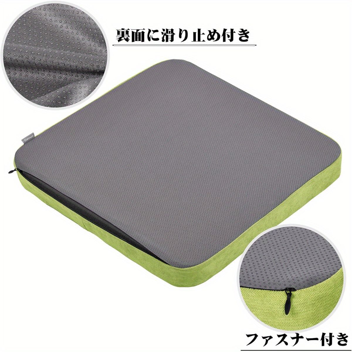 オフィスチェアクッション 厚手5cm