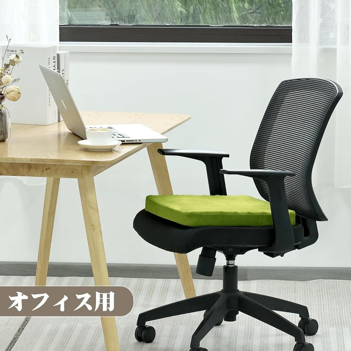 快適な座り心地 テクスチャード表面