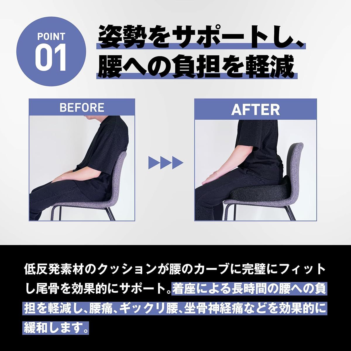 REJECT Esports推奨 ゲーミング＆オフィスチェアクッション ジェル＆低反発 姿勢矯正 腰痛|坐骨神経痛対策 PC|Xbox バタフライ型 プロゲーミングアクセサリー