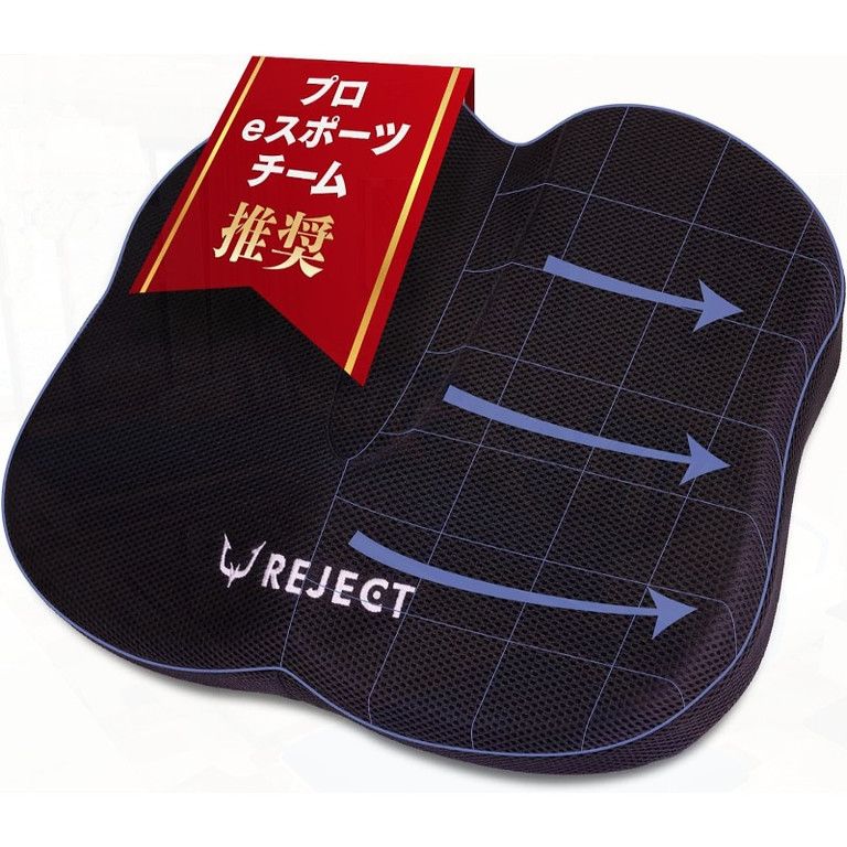 バタフライ型 エルゴノミックデザイン