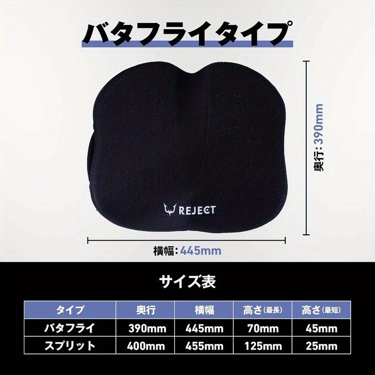 チェアクッション