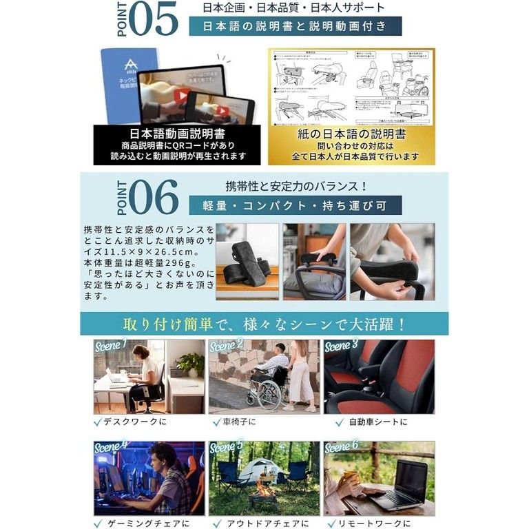  低反発＆高耐久 アームレスト 肘置き クッション 2個セット ゲーミングチェア オフィスチェア 車用 疲労軽減 日本語説明書付き デスクワーク 在宅勤務 テレワーク 背もたれ高め オフィスチェア ワークチェア 椅子 チェア