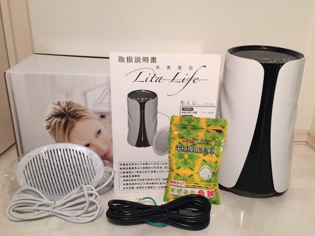 WCJ 水素風呂リタライフ Lita Life