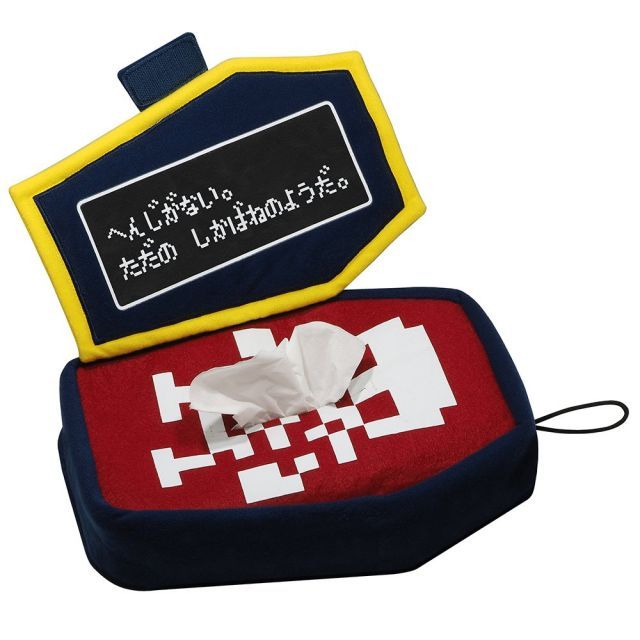 ドラゴンクエスト ティッシュカバー かんおけ