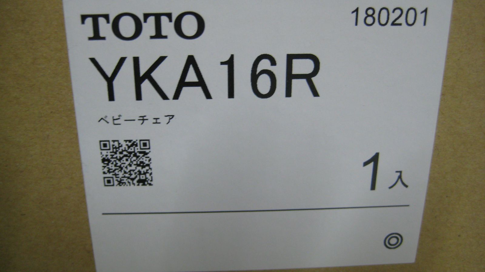 TOTO YKA 16 R ベビーチェア