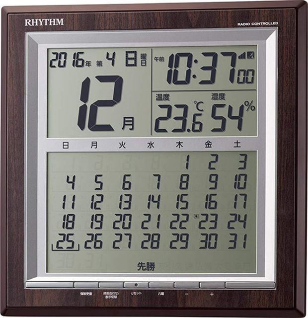 リズム RHYTHM 掛け時計 電波 デジタル フィットウェーブカレンダーD 178 置き掛け兼用 マンスリー カレンダー 祝日表示 機能付 茶