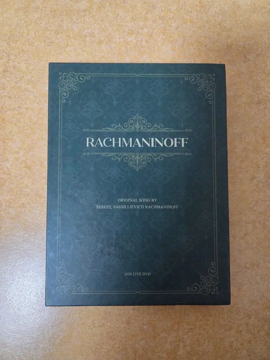 2020 ミュージカル ラフマニノフ DVD