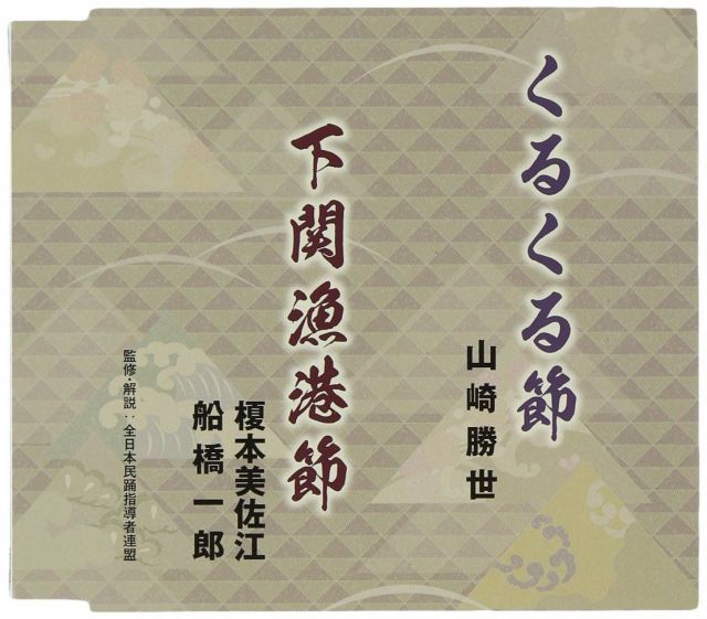 シール帯】レッド・ツェッペリン 旧規格2タイトルセット 日本盤 消費税