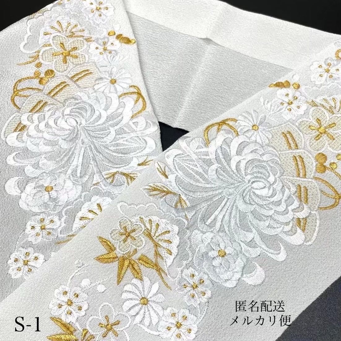  帯締め 帯揚げ 重衿 刺繍半衿 4点セット パール装飾 ツイスト ちりめん 黒金 S 1 乱菊 成人式 成人式振袖 前撮り 卒業式 成人式前撮り 和装前撮り ママ振袖 バイカラー 晴れの日コーデ 振袖小物 着物小物 和装コーデ モノトーン 黒 大人 系 帯締め 帯留め 帯飾り