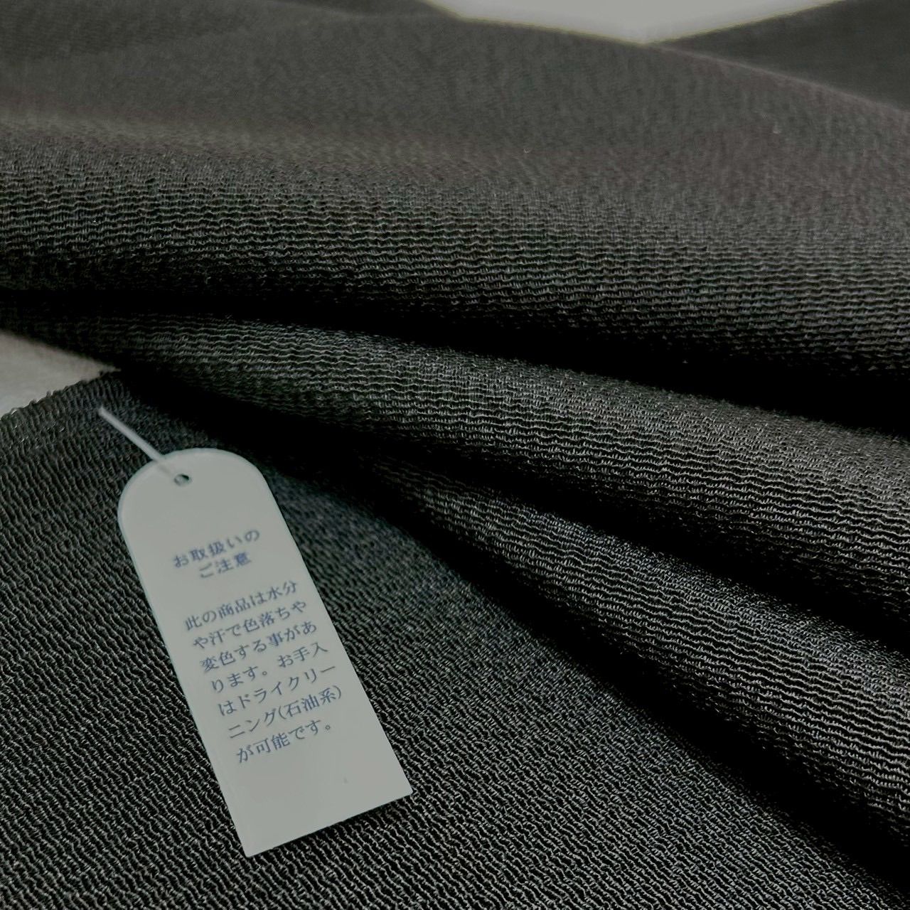 ツイスト ちりめん