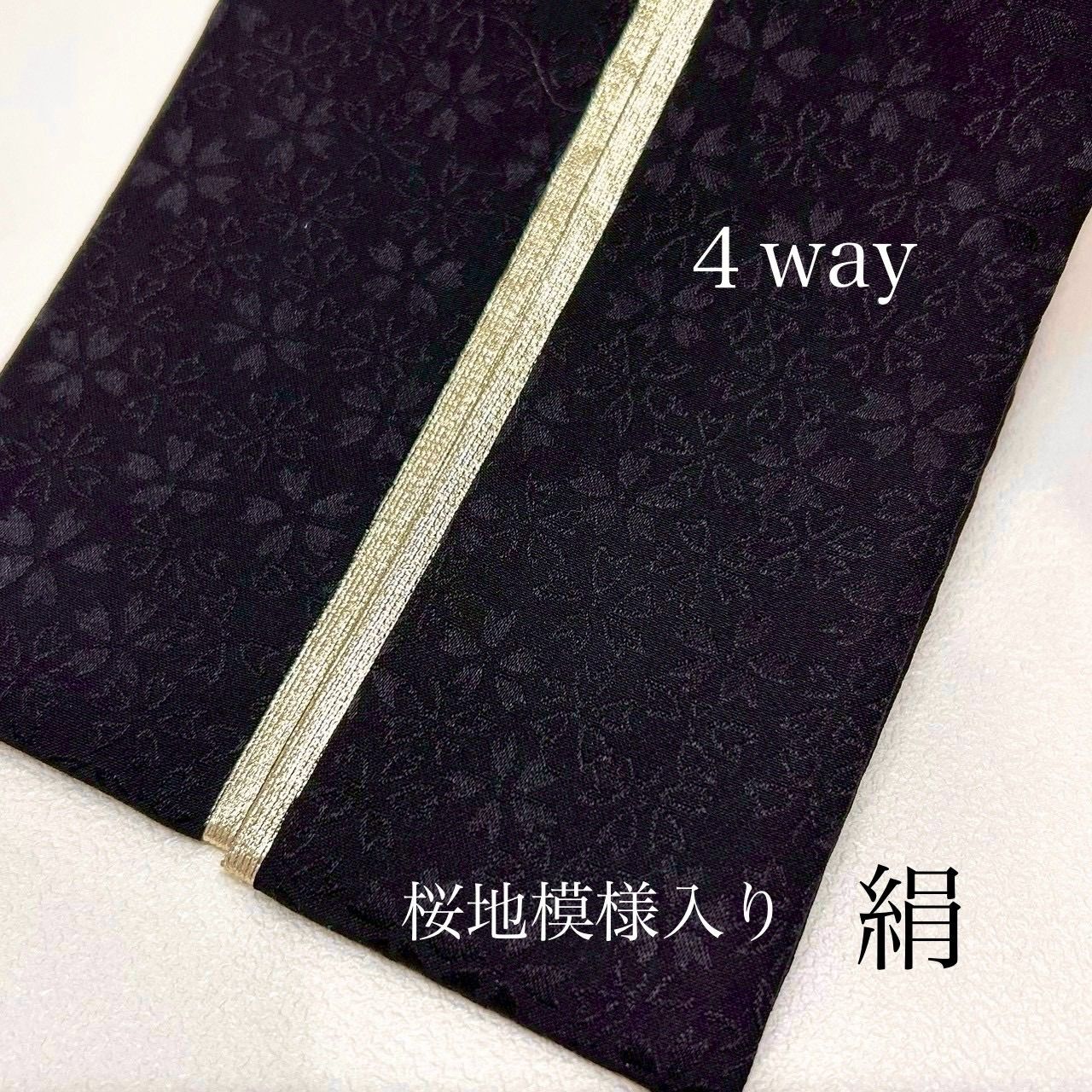 ママ振袖 バイカラー