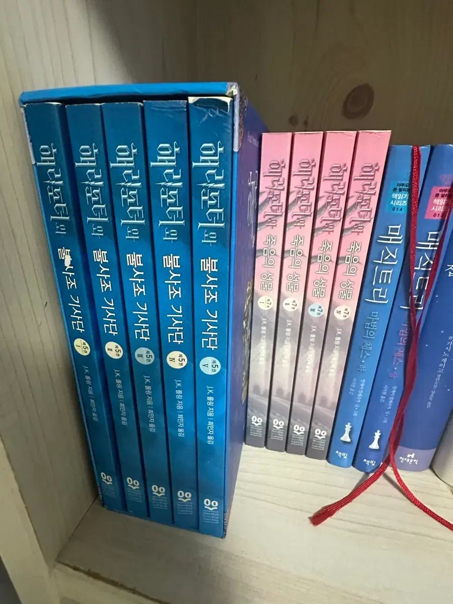 ハリー・ポッターと死の秘宝, image size:900x1200