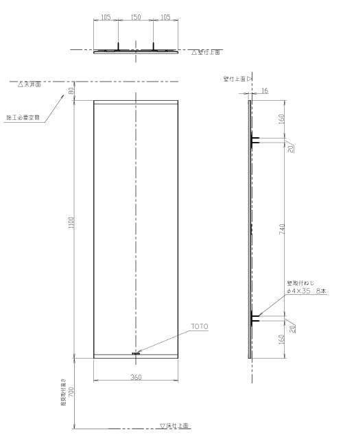 TOTO YMK 51 化粧鏡 360ｘ1100