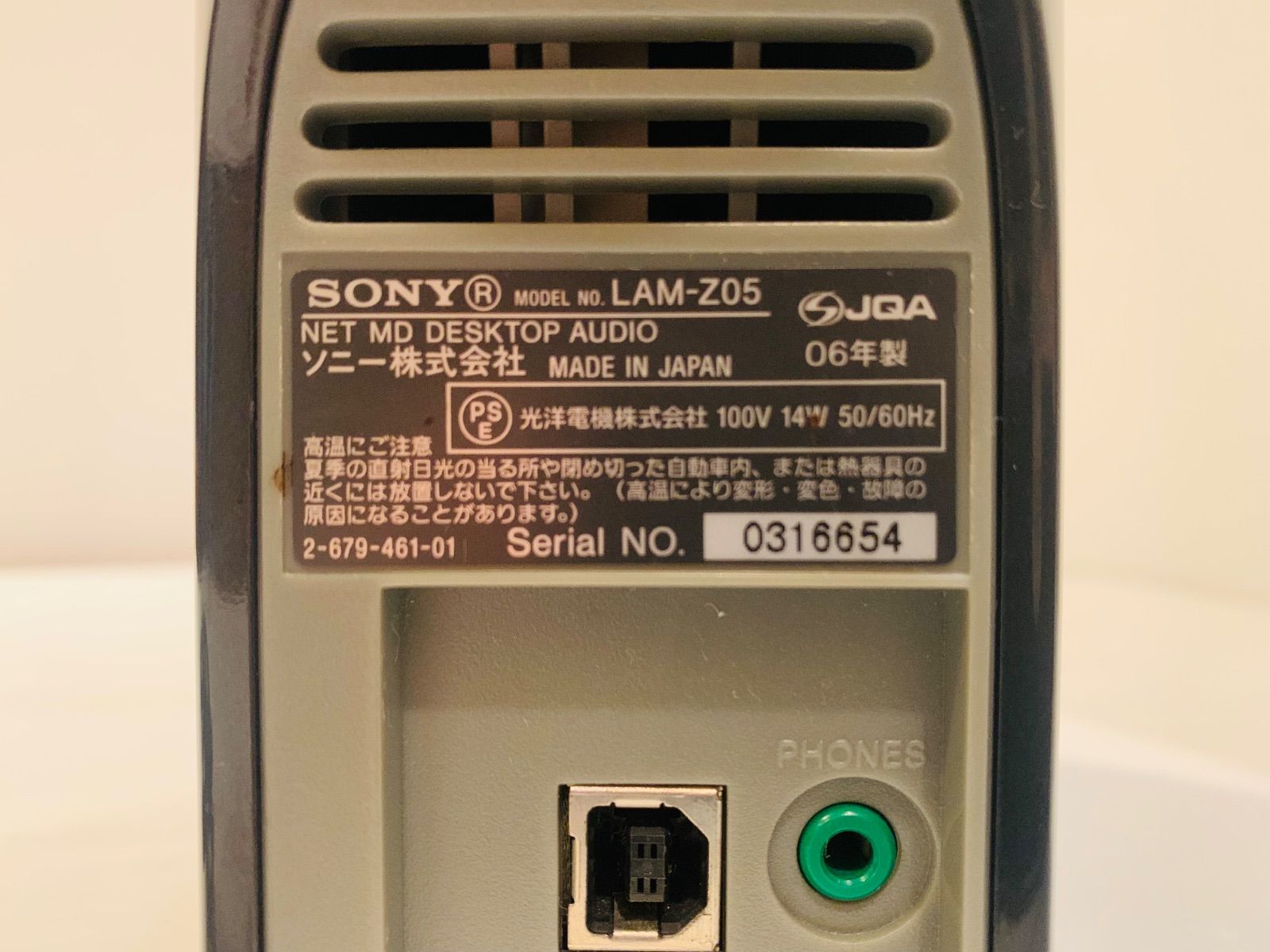 配線補修済】SONY LAM-Z05 Sound Gate CD/MD コンポ - メルカリ