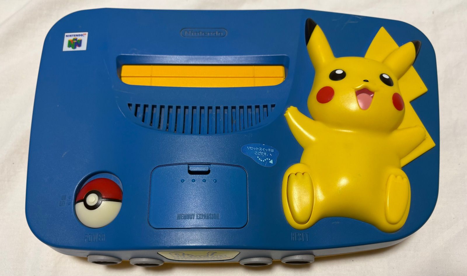 ピカチュウエディション