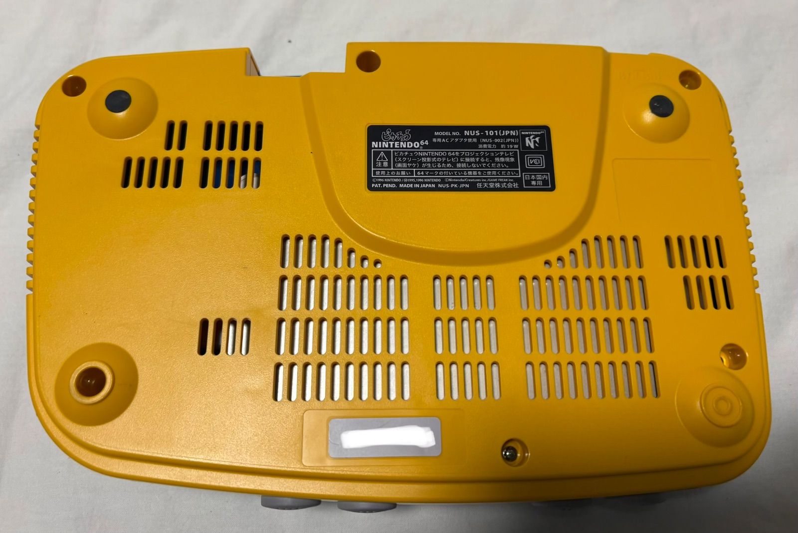 ピカチュウエディション