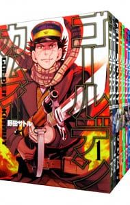 ゴールデンカムイ 全31巻セット／野田サトル