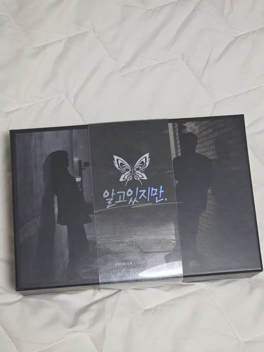 ソン ガン ハン ソヒ 알고있지만 ブルーレイ