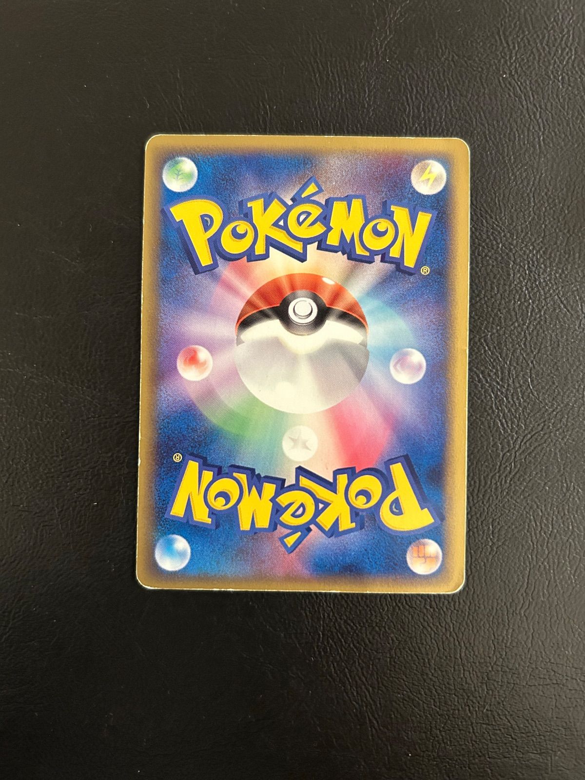 ピカチュウδ PROMO PCG-Pプロモカード 112/PCG-P デルタ種 - メルカリ