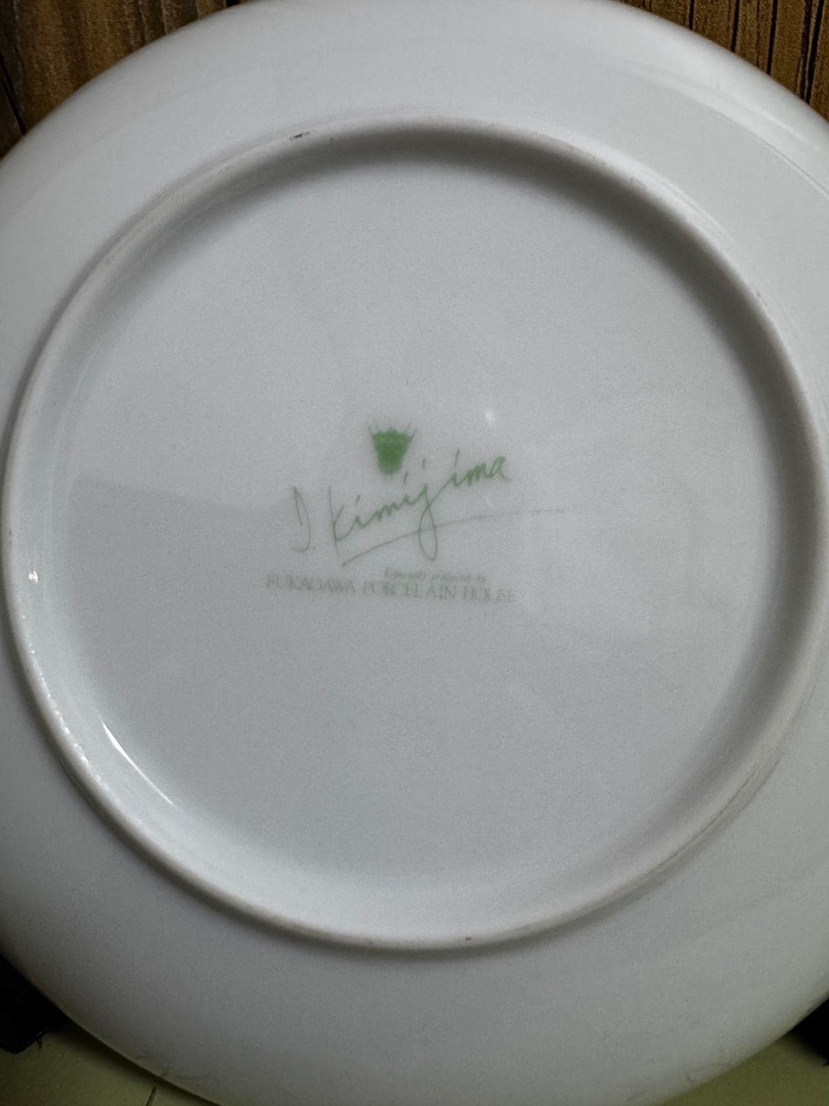 深川製磁 グリーン百合