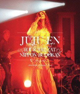 【-非常に良い】ジュジュ苑全国ツアー2012 at 日本武道館 [Blu-ray]