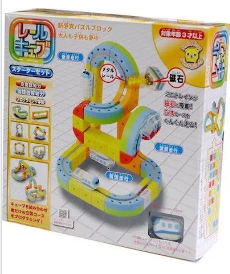 レールキューブ スターターセット