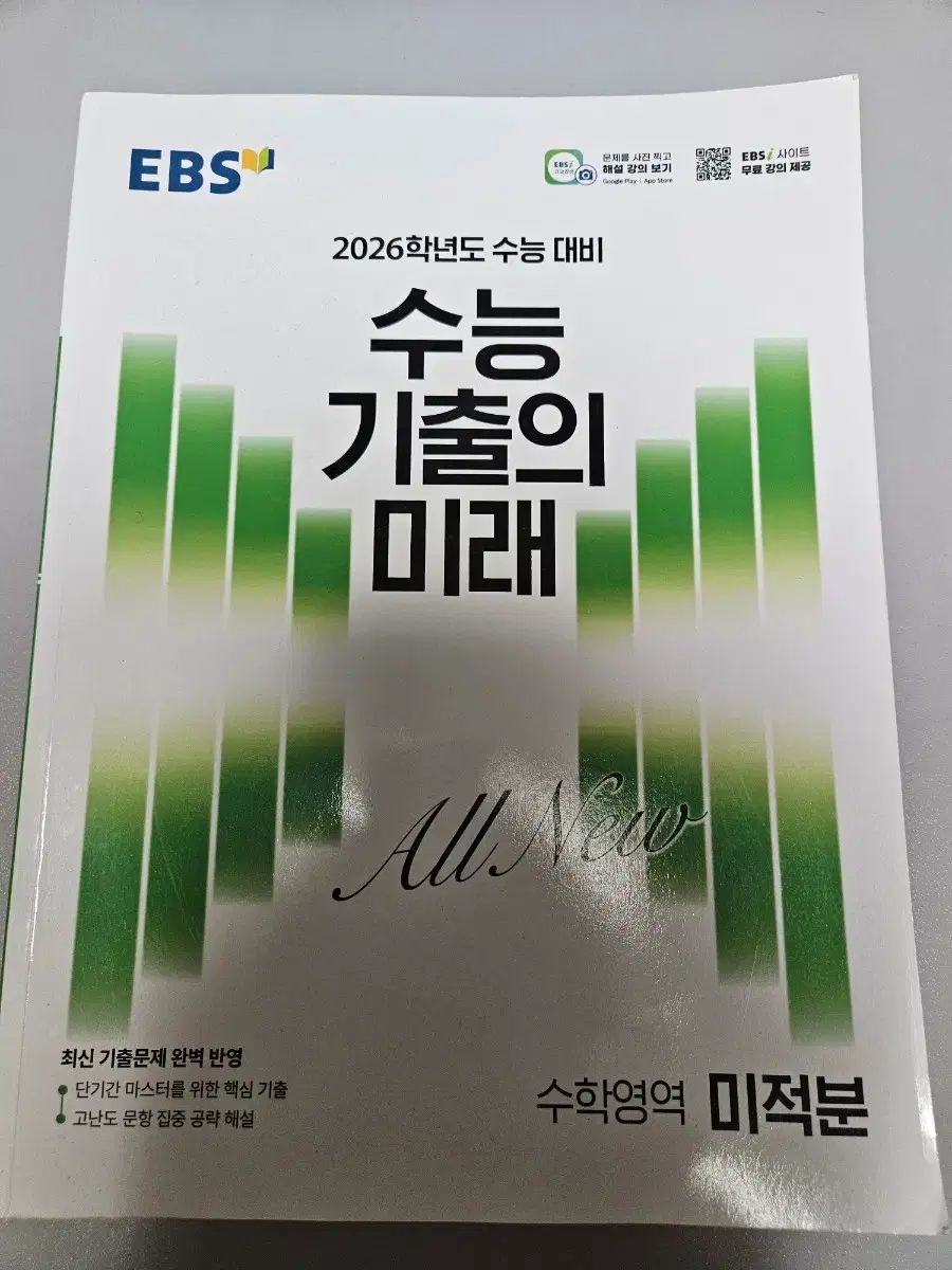 Mirai shop様　確認用ページ A1サイズ（約59x84cm）】【lh-poster-8995】【フレーム付き