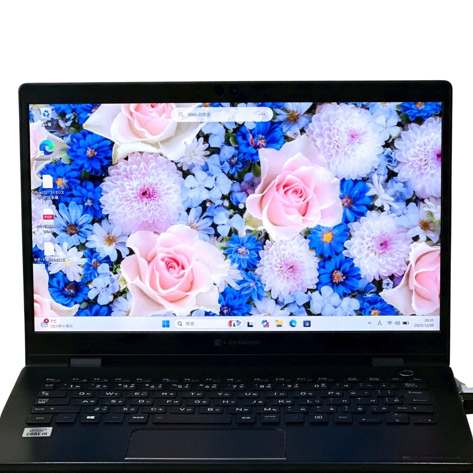 G83/FS【超軽量888g★10世代i5／16GB】バッテリー良好！636 dynabook G83/FS 超軽量888g 第10世代Core i5 メモリ16GB SSD128GB