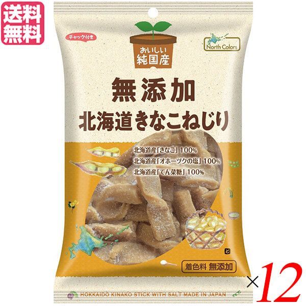 Apolline チェック柄刺繍ワンピース 長袖