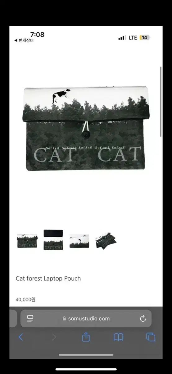 希少 14th addiction damage カットソー vkei 購入 y2k