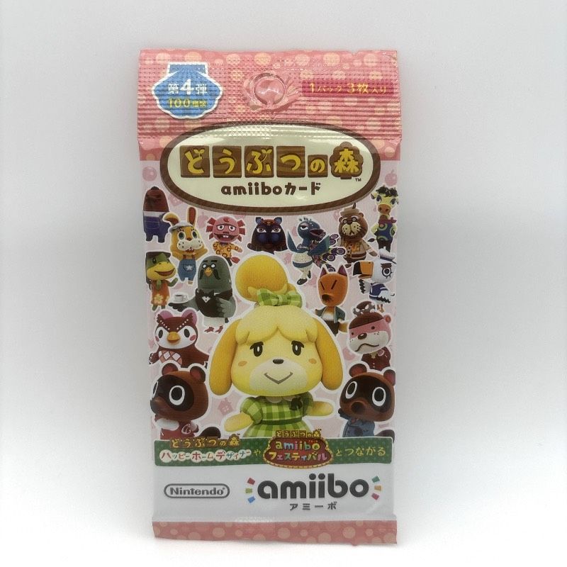 新品未開封 どうぶつの森 amiiboカード 第4弾 20パックセット