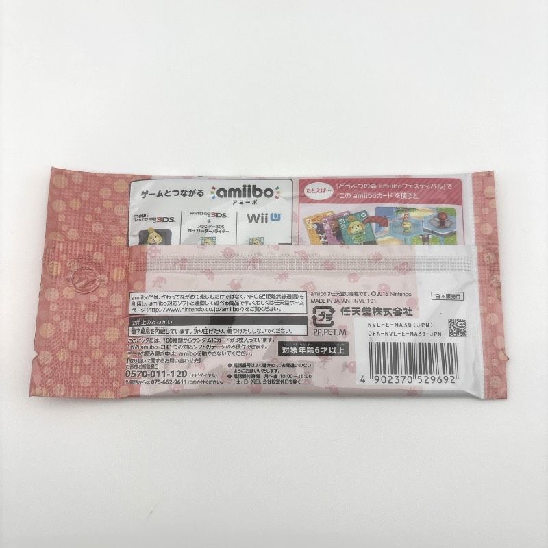 新品未開封 どうぶつの森 amiiboカード 第4弾 20パックセット