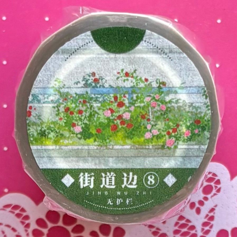 PET 街道边 6.5 cm×5 m 62 cm|loop 海外マスキングテープ 海外マステ 花壇 歩道