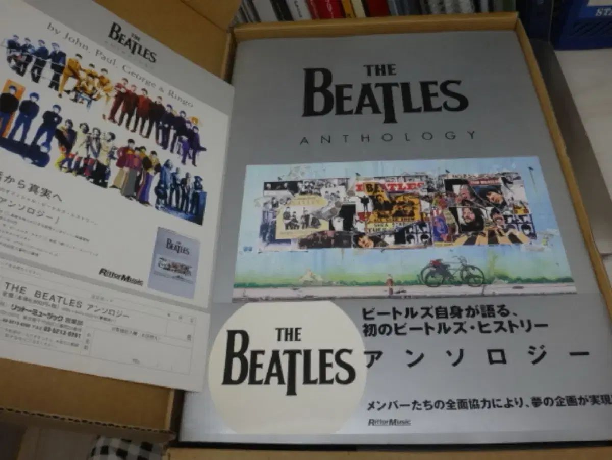 THE BEATLES ANTHOLOGY 日本語版 ビートルズ アンソロジー The Beatles Anthology Book 日本版 基本書