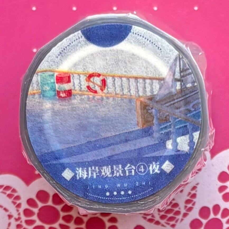 PET 海岸观景台④夜 5 cm m 200 loop 海外マスキングテープ 海外マステ デッキ