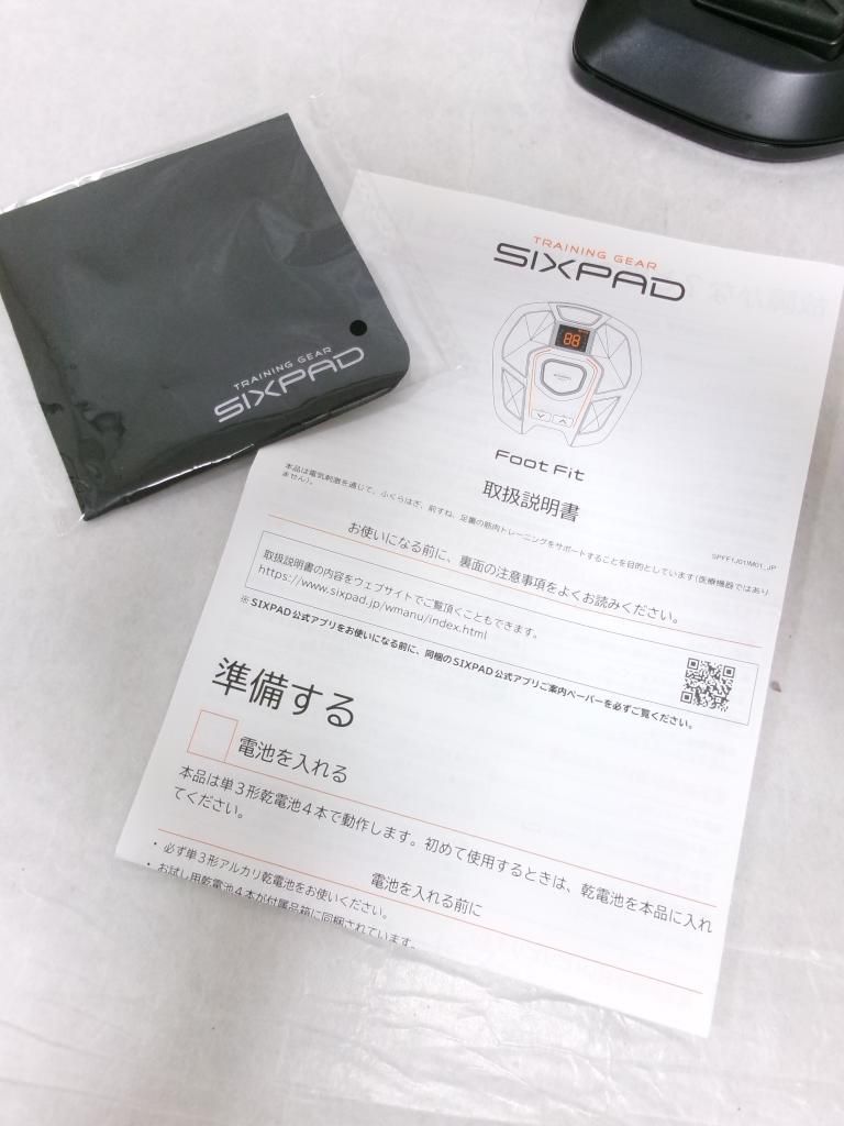 ダイエット ボディメイク