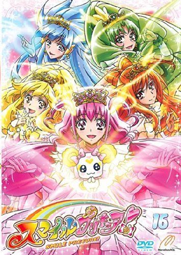 【】スマイルプリキュア! 16(第46話 第48話) [レンタル落ち]