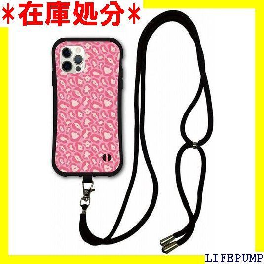 スマホショルダー付 iPhone 15 ケース スマホケース i-coronケース アイフォン15互換品カバー 耐衝撃 保護 TPUケース スマホカバー ひょう柄 ピンク かわいい 1231