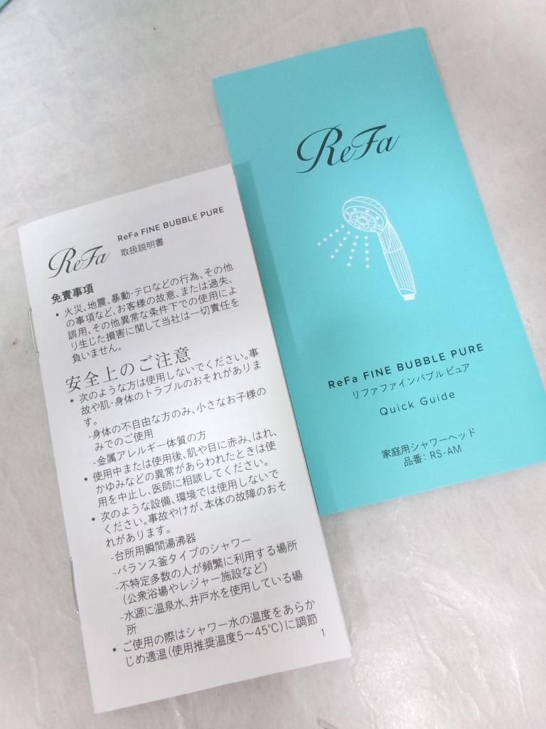 シャワーヘッド み