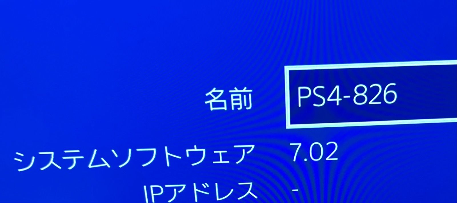PlayStation®4