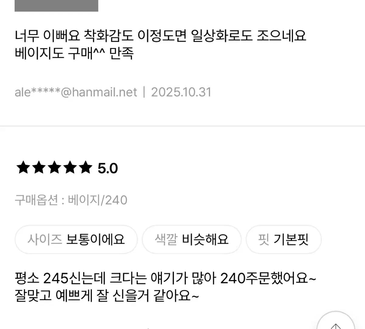 パーリーゲイツ レディース