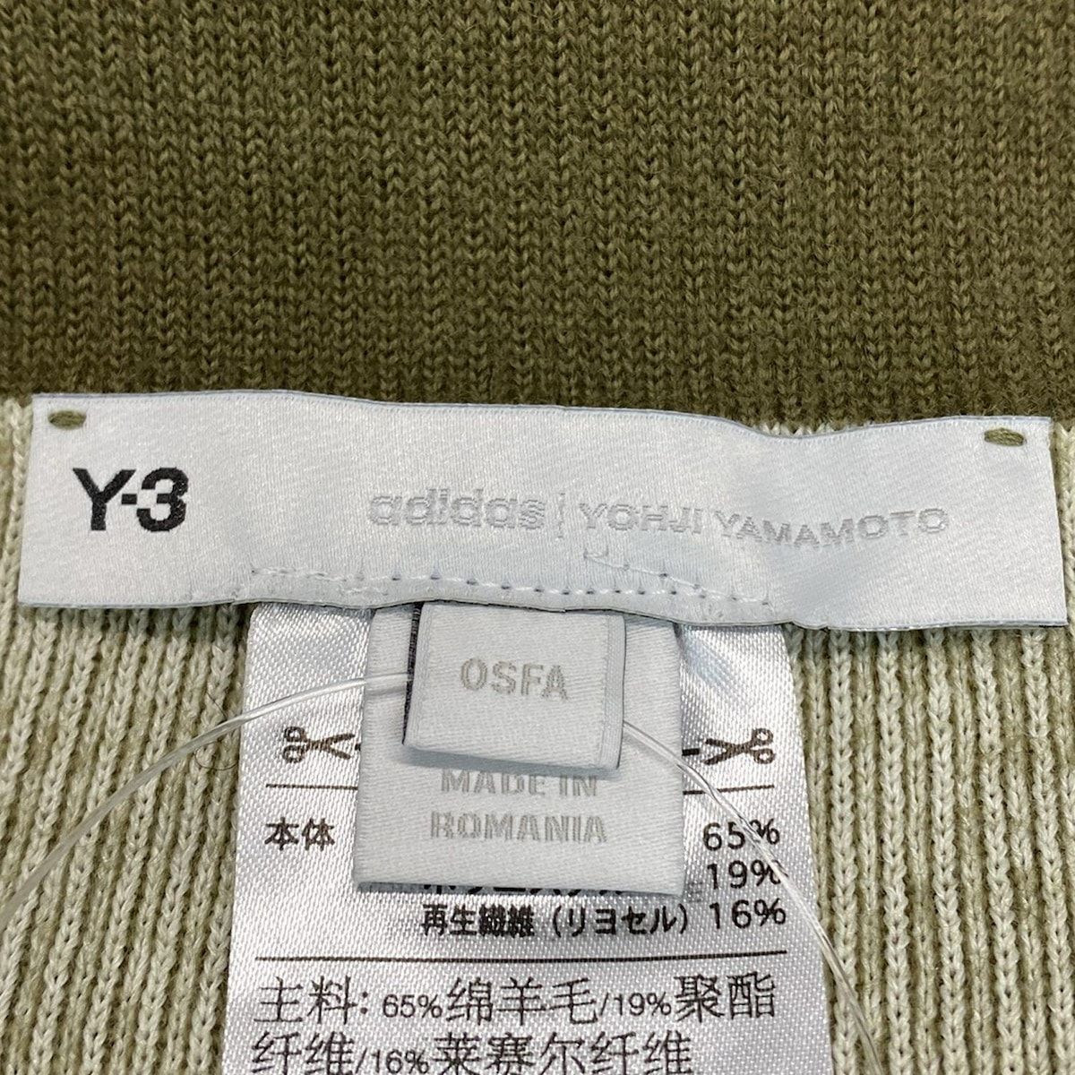 adidas Y-3 ロゴ入りマフラー ベージュ adidas Y-3 ロゴ入りマフラー