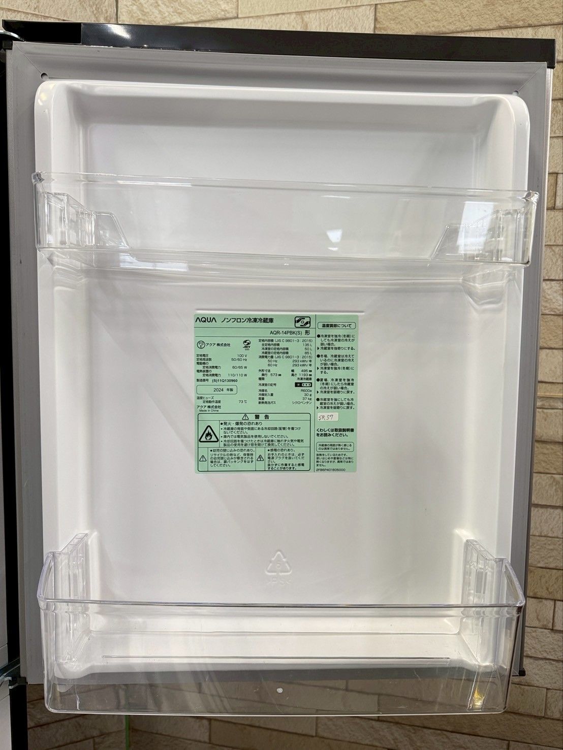 高年式】大阪送料無料☆3か月保障付き☆冷蔵庫☆アクア☆2ドア☆2024年