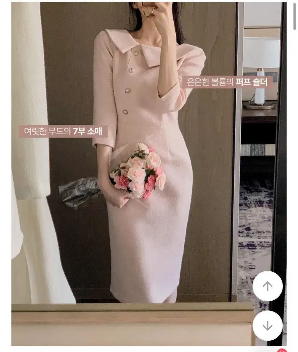 ピンク ツイード ONE PIECE