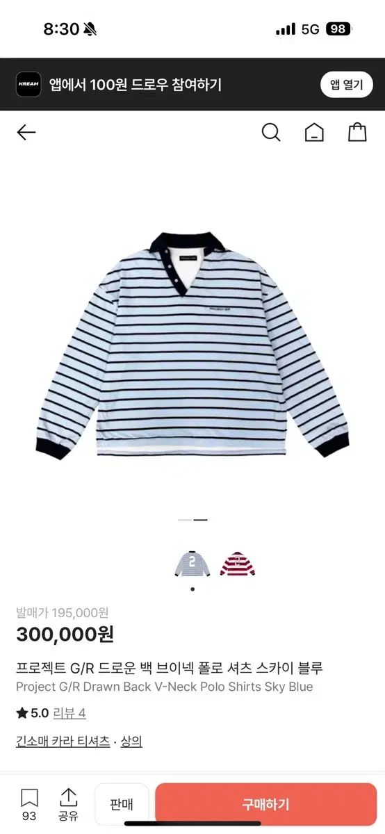 1 Project GR ドロウネック Vネック ポロシャツ